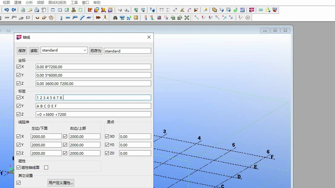 tekla建模视频教程-tekla建模与-出图步骤 - 副本