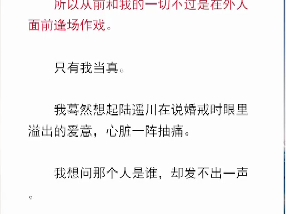 主角捡到戒指都市小说