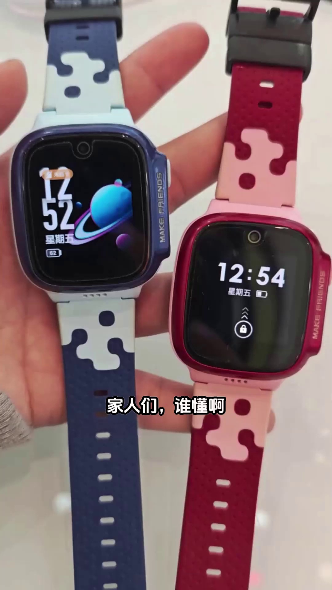 小天才电话手表怎么看短信验证码 小天才电话手表怎么看短信验证码