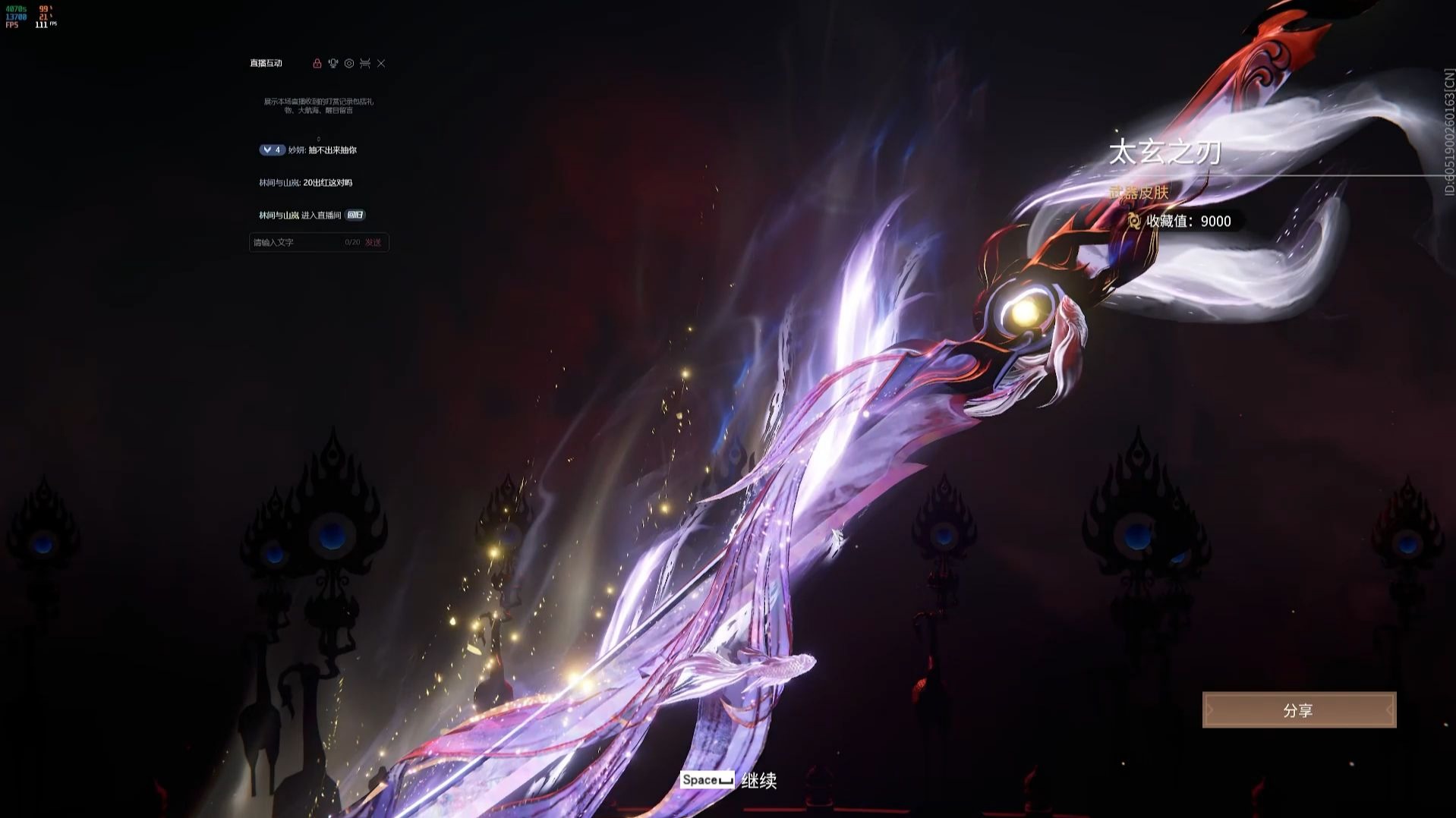 枪械：远程压制的利器