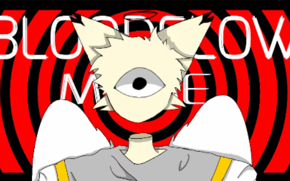 bloodflow meme【oc/高闪】_哔哩哔哩 (゜-゜)つロ 干杯~-bilibili