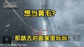 Descargar video: NTR领域大神！在你的地盘狠狠调教你