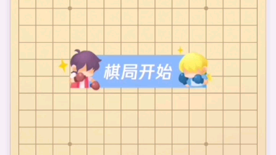 五子棋太难了哔哩哔哩bilibili