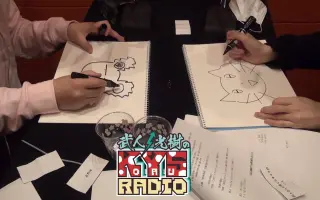 子安radio 搜索结果 哔哩哔哩弹幕视频网 つロ乾杯 Bilibili