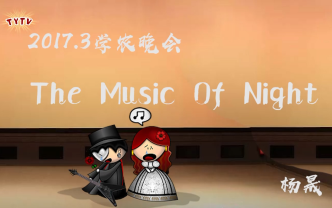 [图]【2017】the music of the night