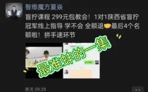 Télécharger la video: 《为什么我不建议在魔方下下下捞尸那里学盲拧》