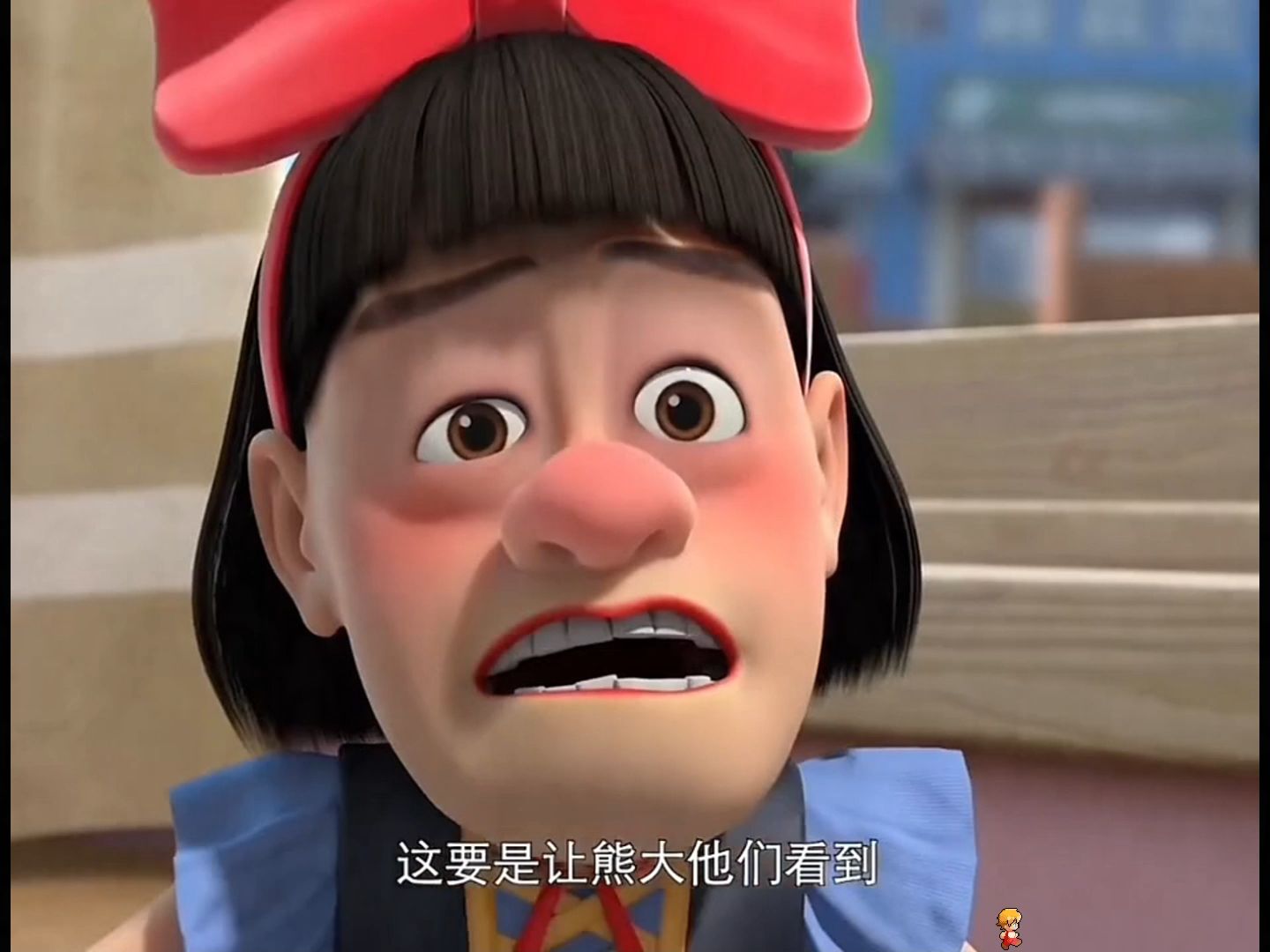 光头强第一次男伴女装