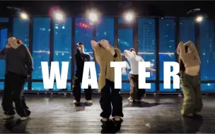 Download Video: 温柔又热情的水《water》Tyla #小橘编舞#