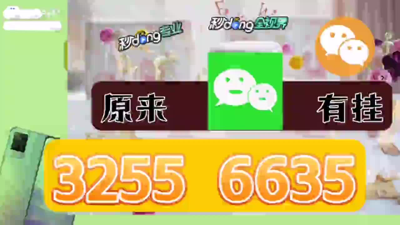 呗兔推饼子有挂吗软件通用版教程