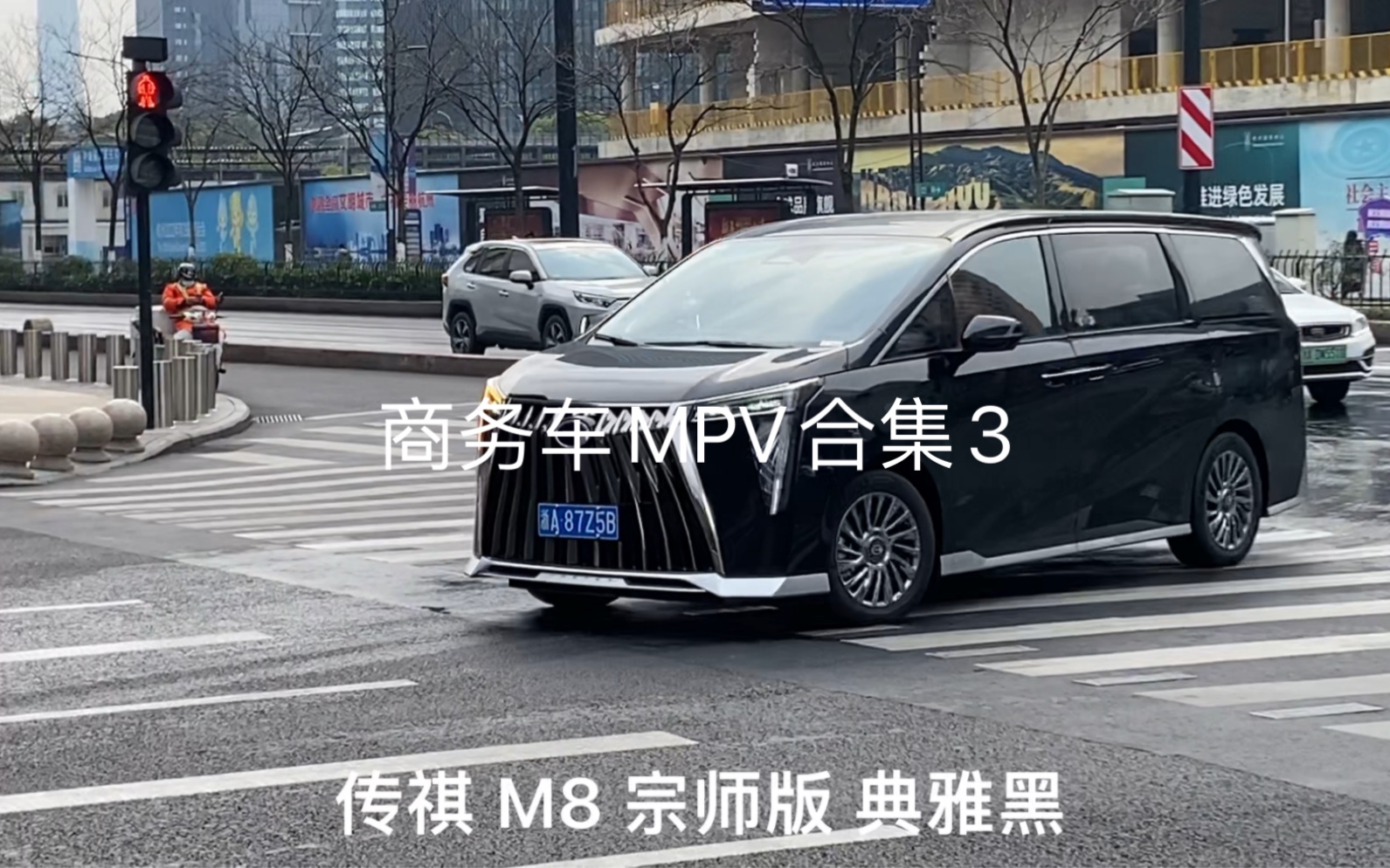 商务车MPV合集3哔哩哔哩bilibili