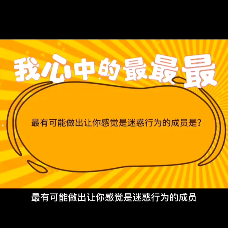 【奉天承芸】现在的草草有女人了,也不会只有一个人滑滑板去看电影了哔哩哔哩bilibili