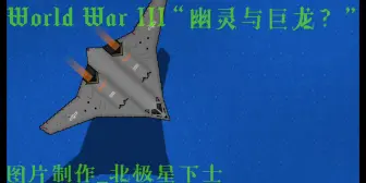 Tải video: 我们的命运‖图集D高燃完整版‖WW3