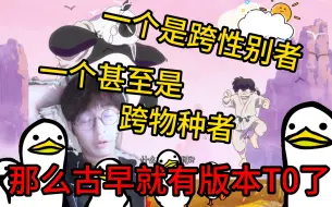 Download Video: 初看乱马½重置版01|所以这是个恋爱日常番？