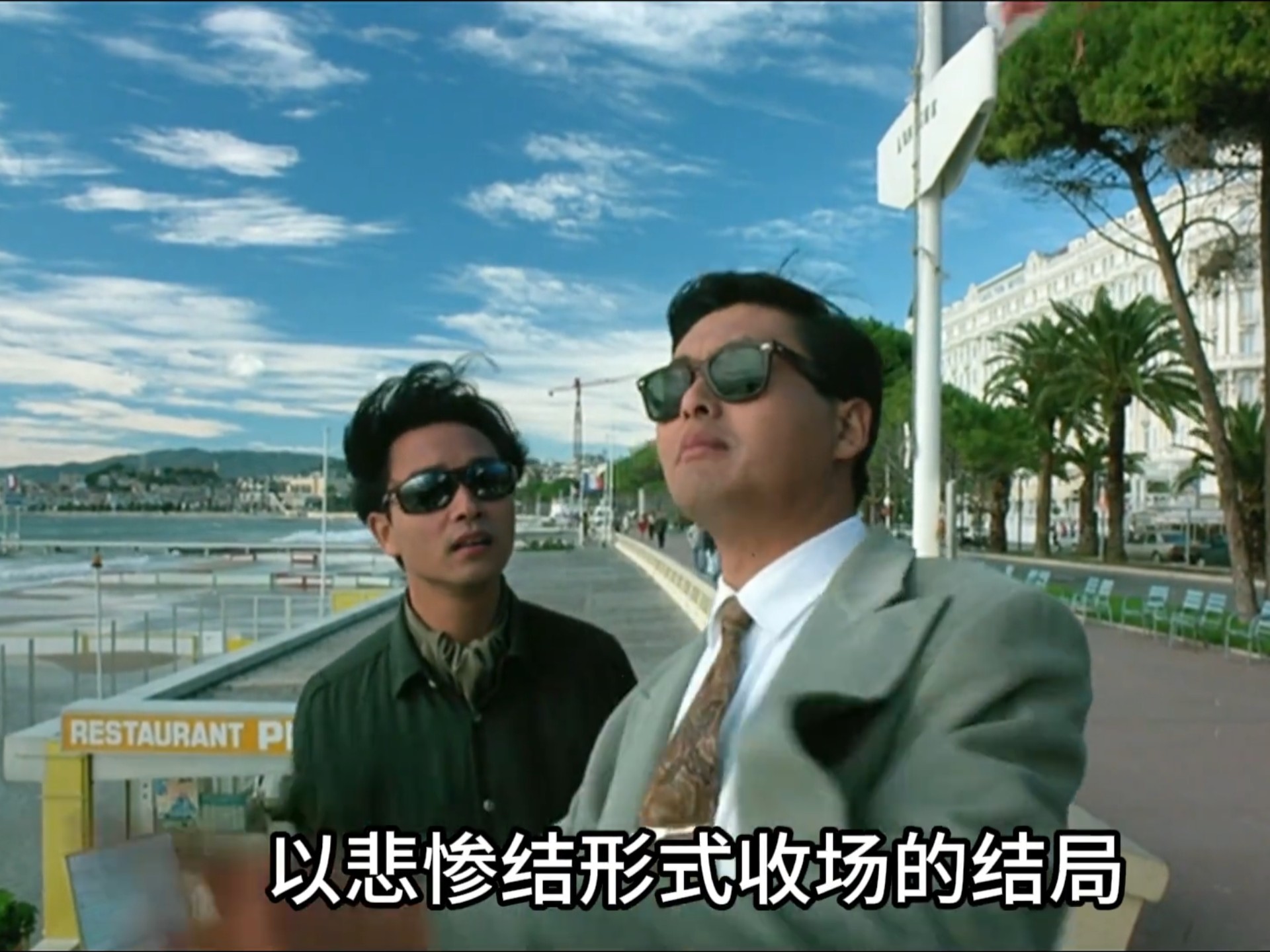 纵横四海播出后,香港一直流传着最红不过钟楚红,最帅不过张国荣,最发