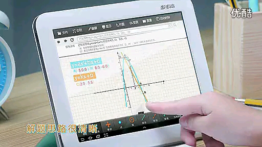 [图]步步高家教机—选择篇30秒