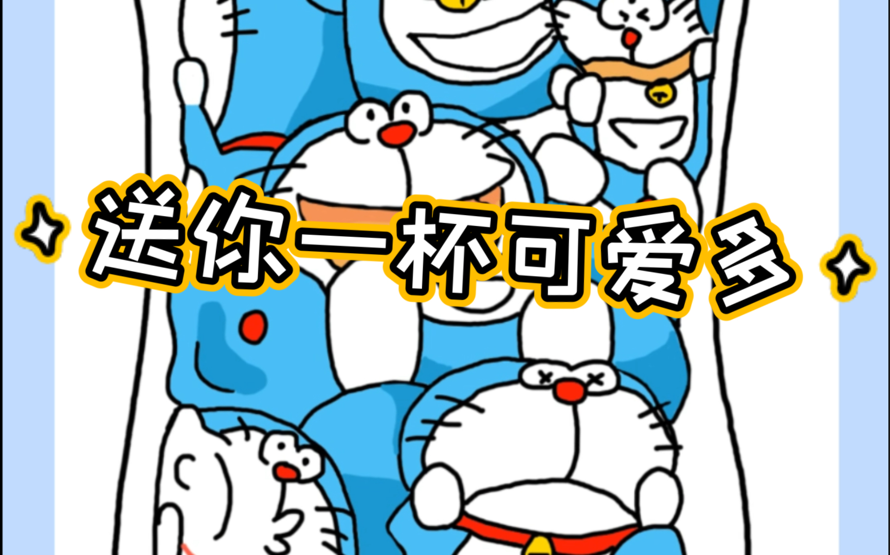 【p酱】画一杯蓝胖子可爱多|ipad手绘练习日记_哔哩哔哩_bilibili