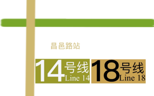 上海地铁换乘过程:昌邑路站14号线18号线哔哩哔哩bilibili