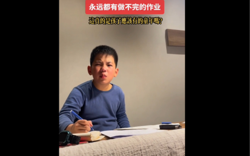 [图]《上课仪式感拉满，做作业也仪式感拉满》小学生就应该这样，奖励一把农，一把原，一把米米世界