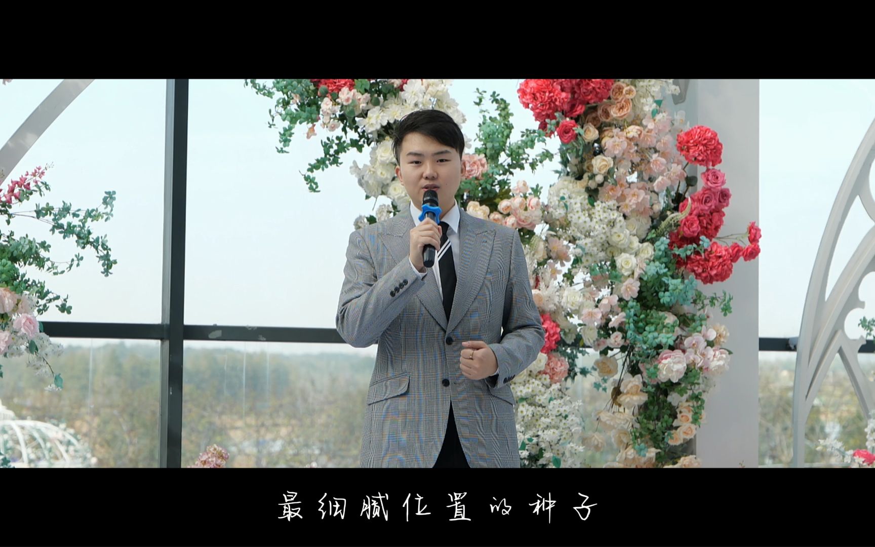 林澈 武汉婚礼主持人样片