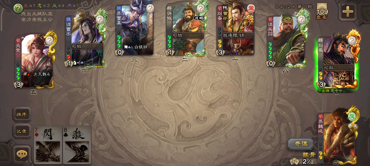 【搞笑三国杀斗地主】小乔爆锤孙坚