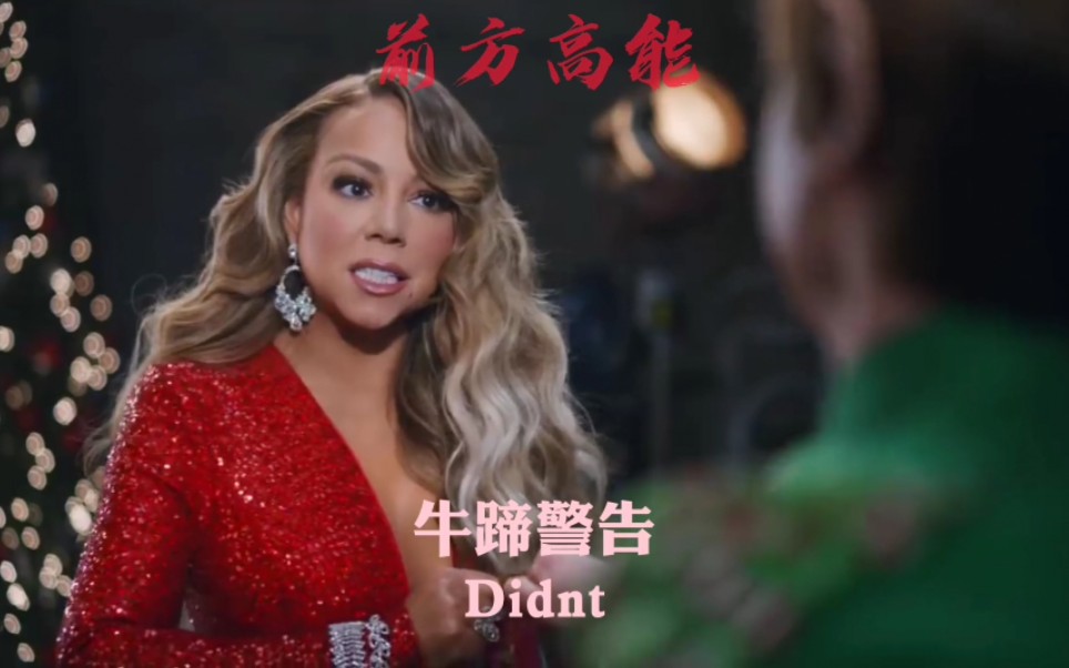 本质双语1080p国际流行天后花蝴蝶玛丽亚凯莉最新小品流出