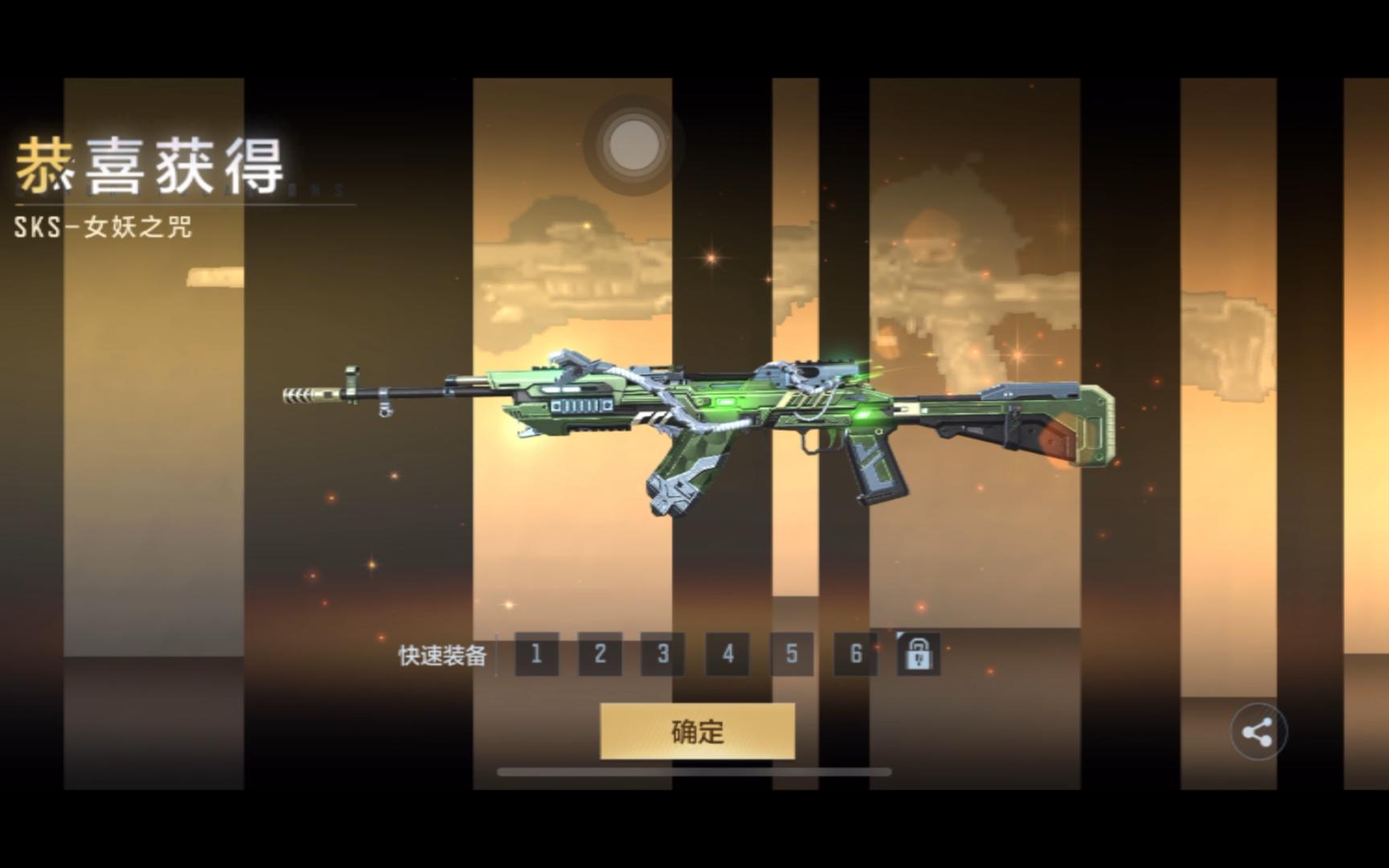 三个号只有俩号抽出sks美杜莎