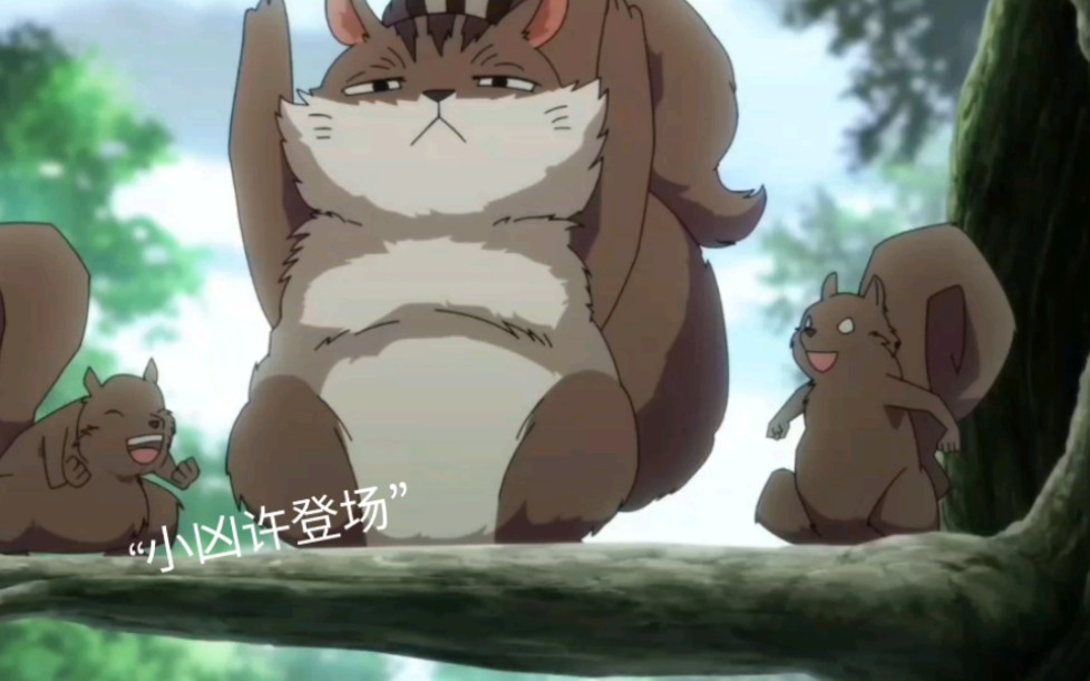 小凶许萌宠出席