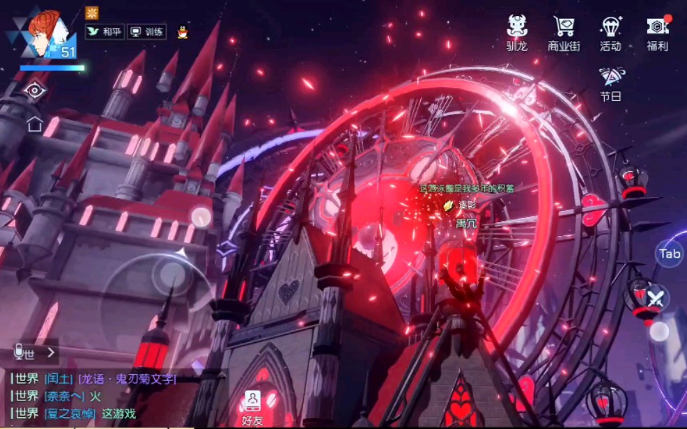 暗黑主题的游乐园真的在龙族幻想出现了双生最高画质带你一览暗黑