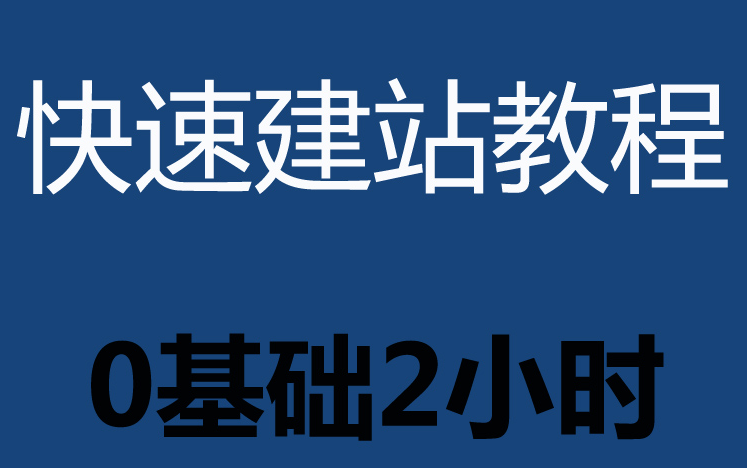 web前端培训网页设计教程web前端开发web前端网站开发前端技术网页设计网站开发网页开发网页制作入门到精通哔哩哔哩bilibili