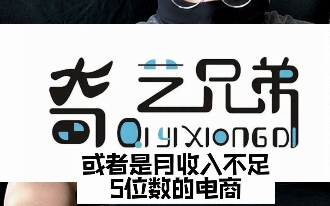 多少钱设计个logo 一个logo设计多少钱 logo价格