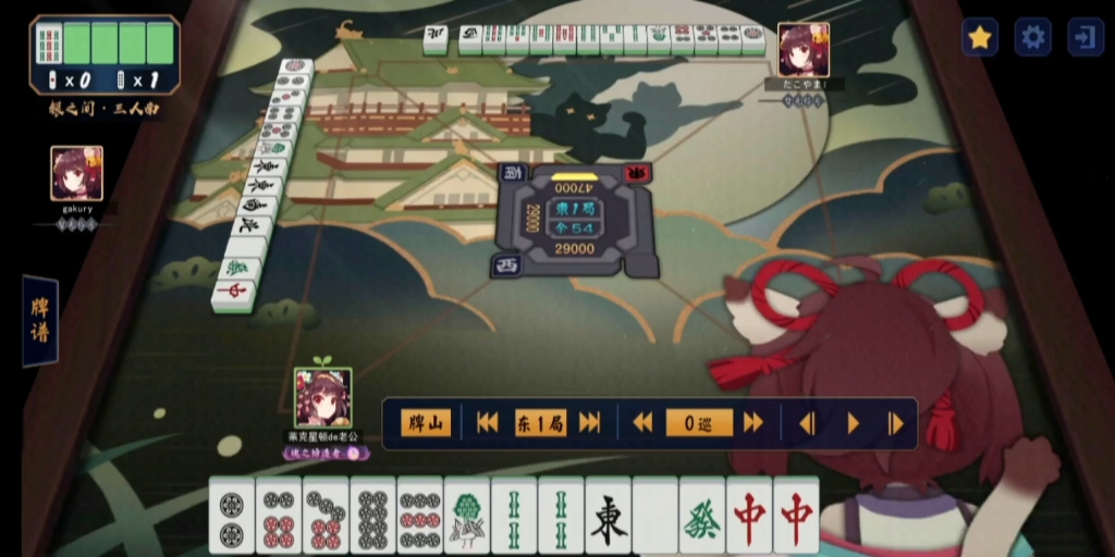 【雀魂】包牌大三元