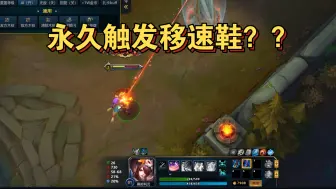 Descargar video: 移速BUG 3.0（永久竞速鞋 死亡不消失）