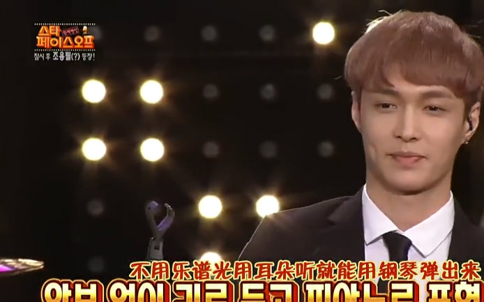 [图]【BTU&LOVEXO联合制作】130920 SBS中秋特辑 STAR FACE OFF EXO CUT 720