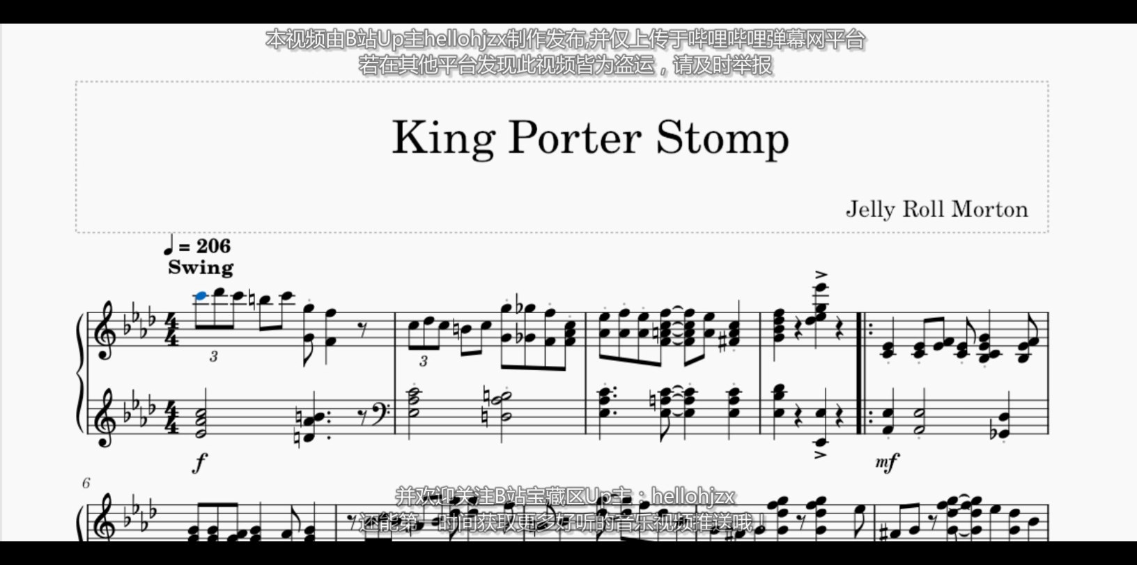 [图]杰利·罗尔·莫顿：《波特王跺步舞曲》-Jelly Roll Morton:King Porter Stomp（1923年出版的经典拉格泰姆爵士乐作品）