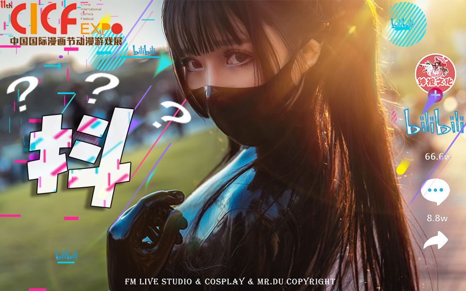 绅视_漫展〗震惊,某摄像天团女装出道,遭到围观!