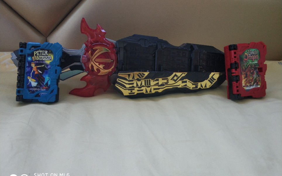 玩法超多的腰带,假面骑士saber腰带,魔星社亮靓上传