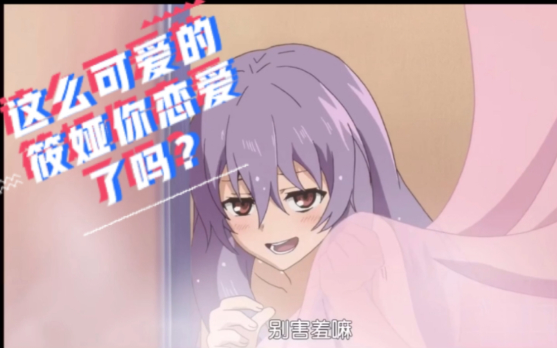 哔哩哔哩 (゜-゜)つロ 干杯~-bilibili