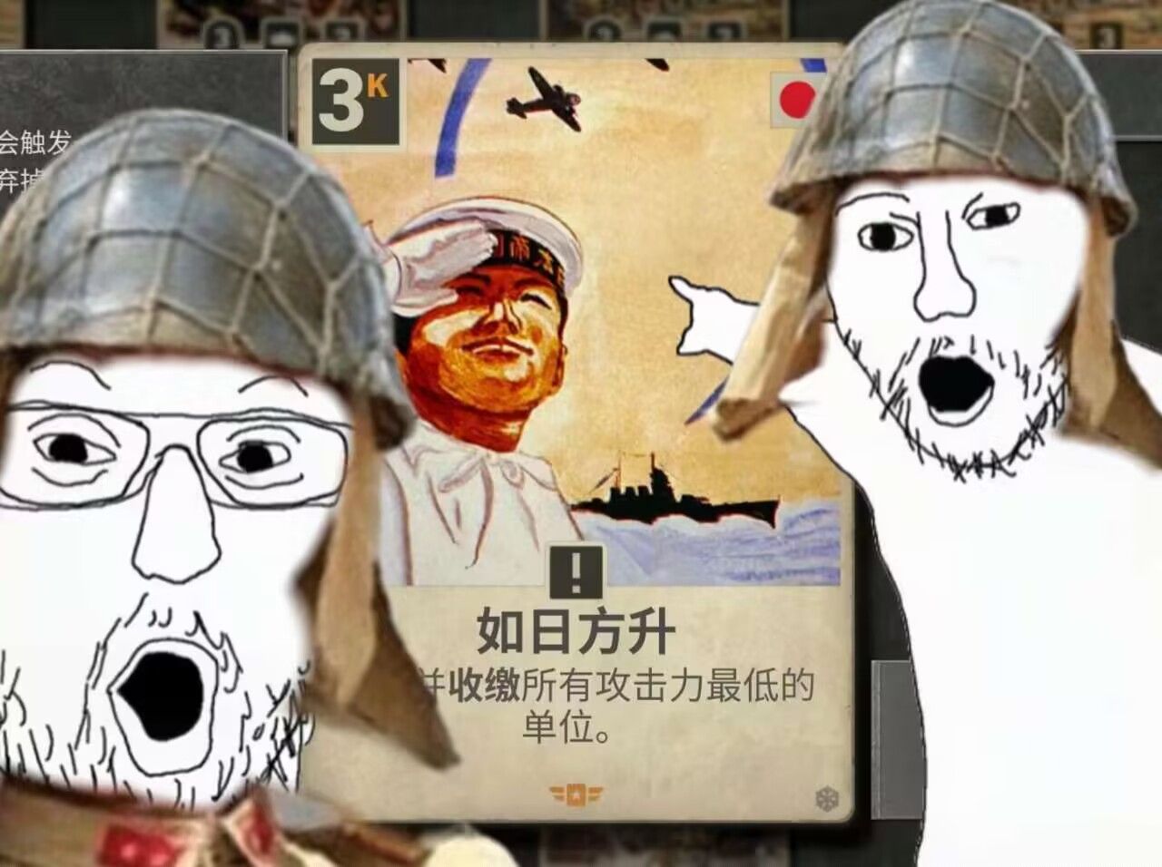 【混世】【kards】如日方升缴获蓝灰师×2:胜利属于神抽狗协会!