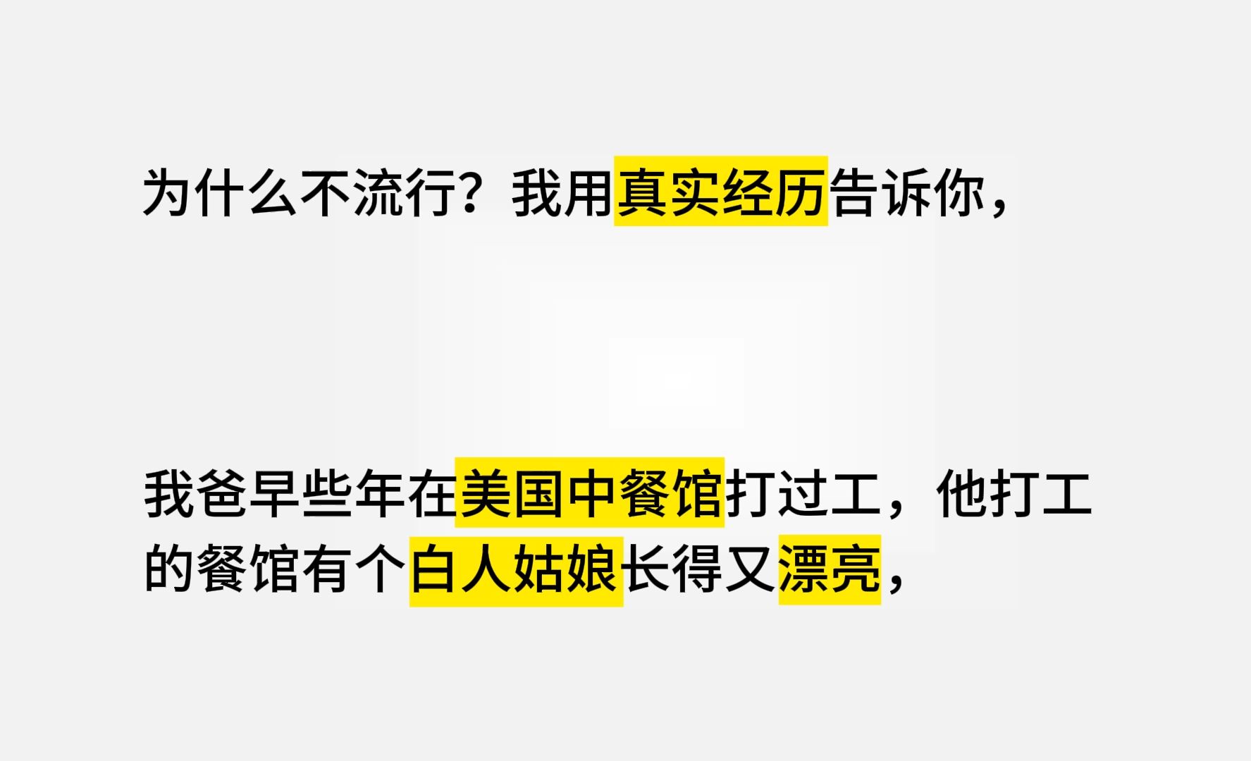 为什么美国“小费文化”在中国流行不起来?哔哩哔哩bilibili