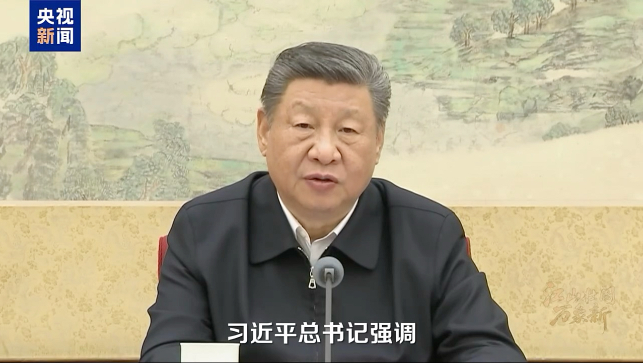 领航丨江山壮阔万象新