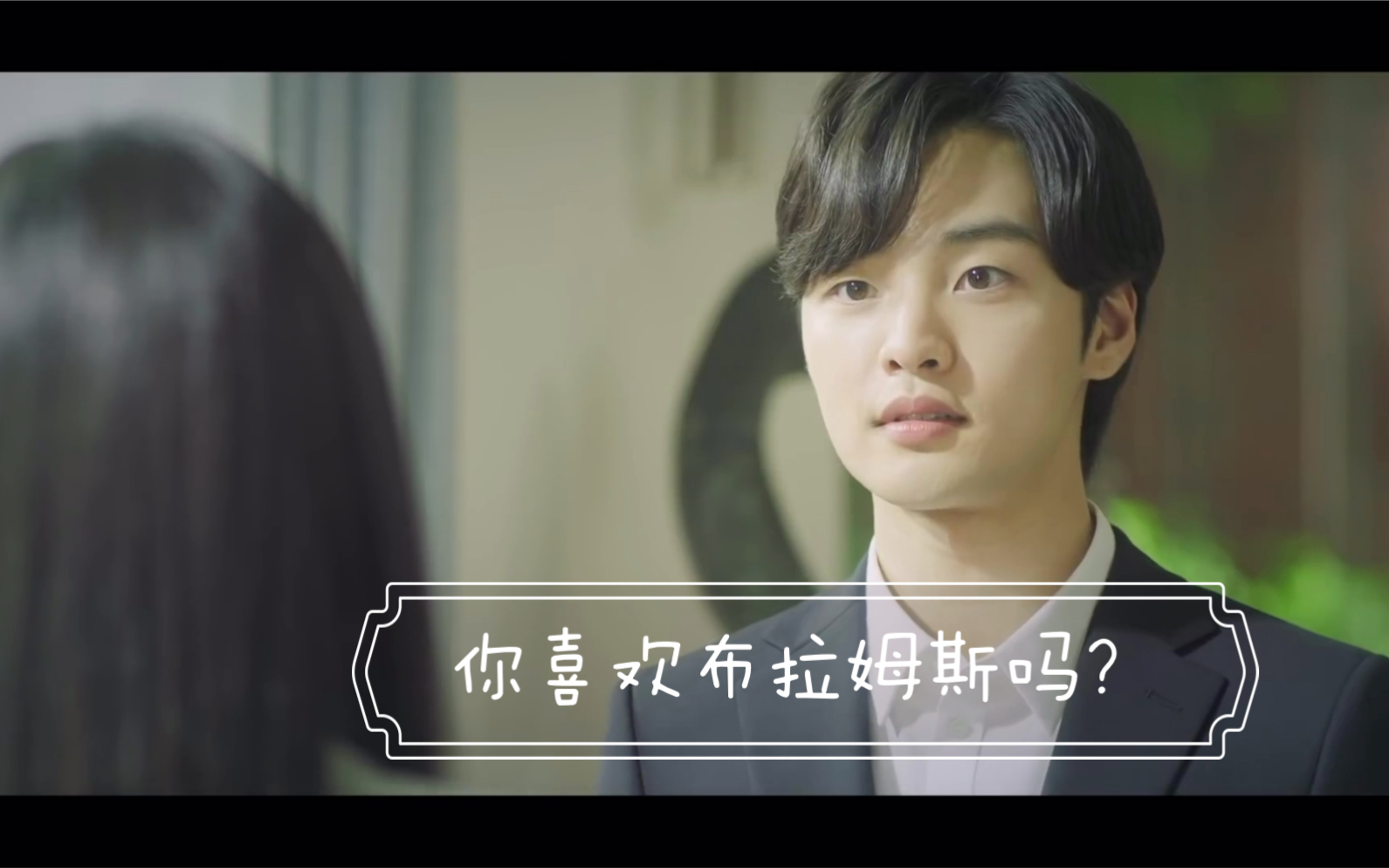 【punch】新一代韩剧ost女王【韩剧-你喜欢布拉姆斯吗】片尾曲