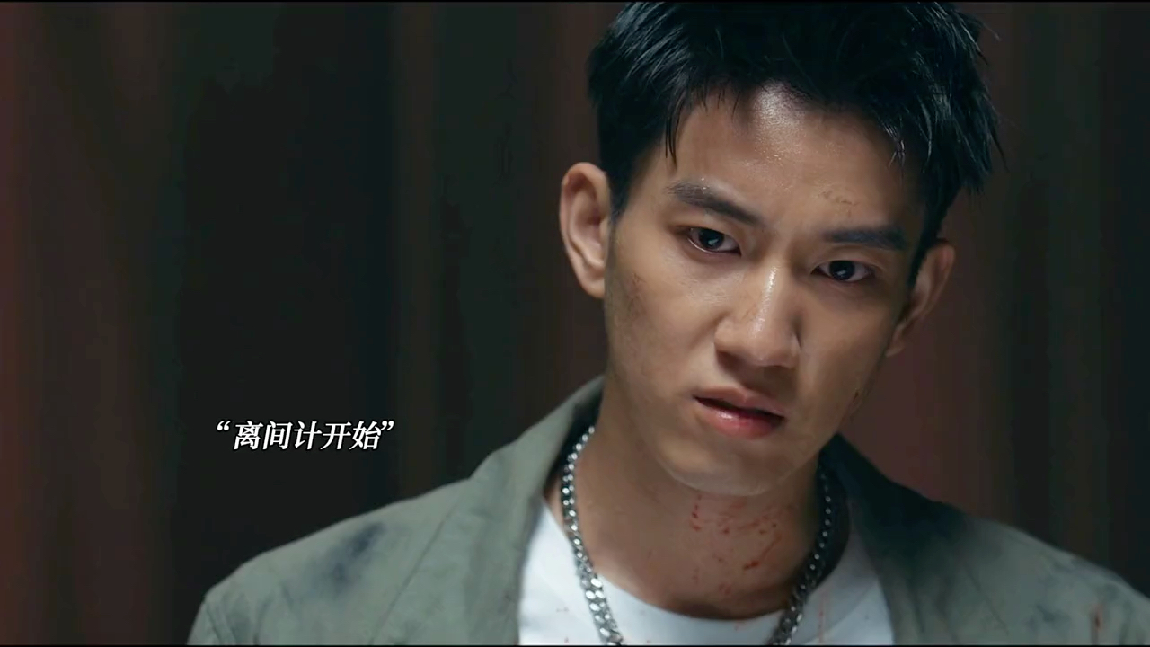 【黑白密码】龙柒身份被揭穿,楚一寒急中生智使用离间计,成功让对方