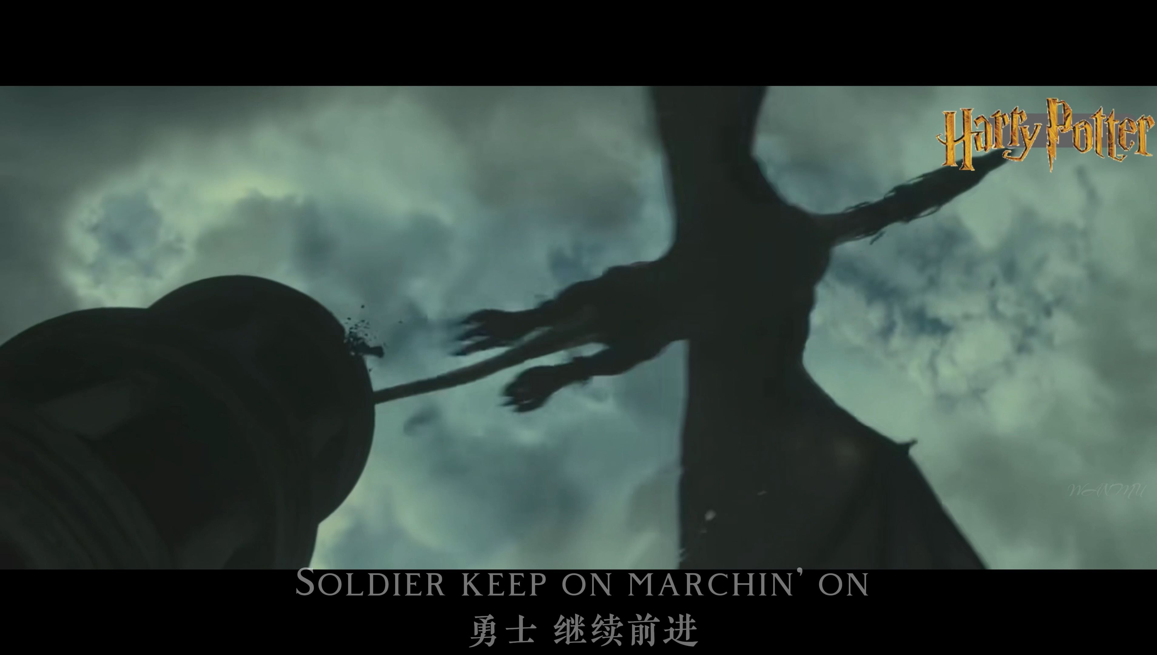 [图]【死亡圣器】Soldier keep on marchin' on勇士继续前进