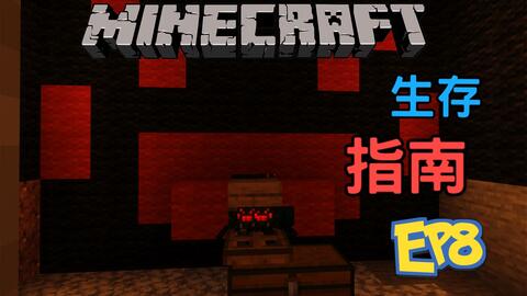 Minecraft Shulkercraft 洞穴蜘蛛spanner Xp农场 超级简单的设计 哔哩哔哩 Bilibili