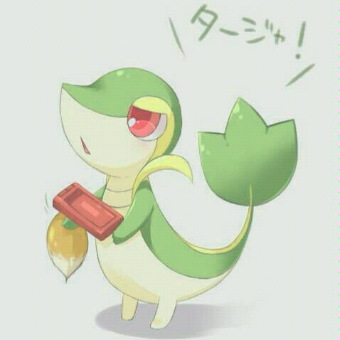 藤藤蛇和皮卡丘日常