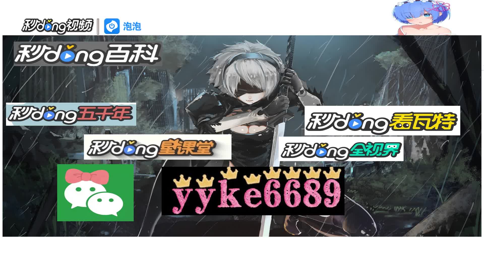 悦刻轻风 和五代有何不同