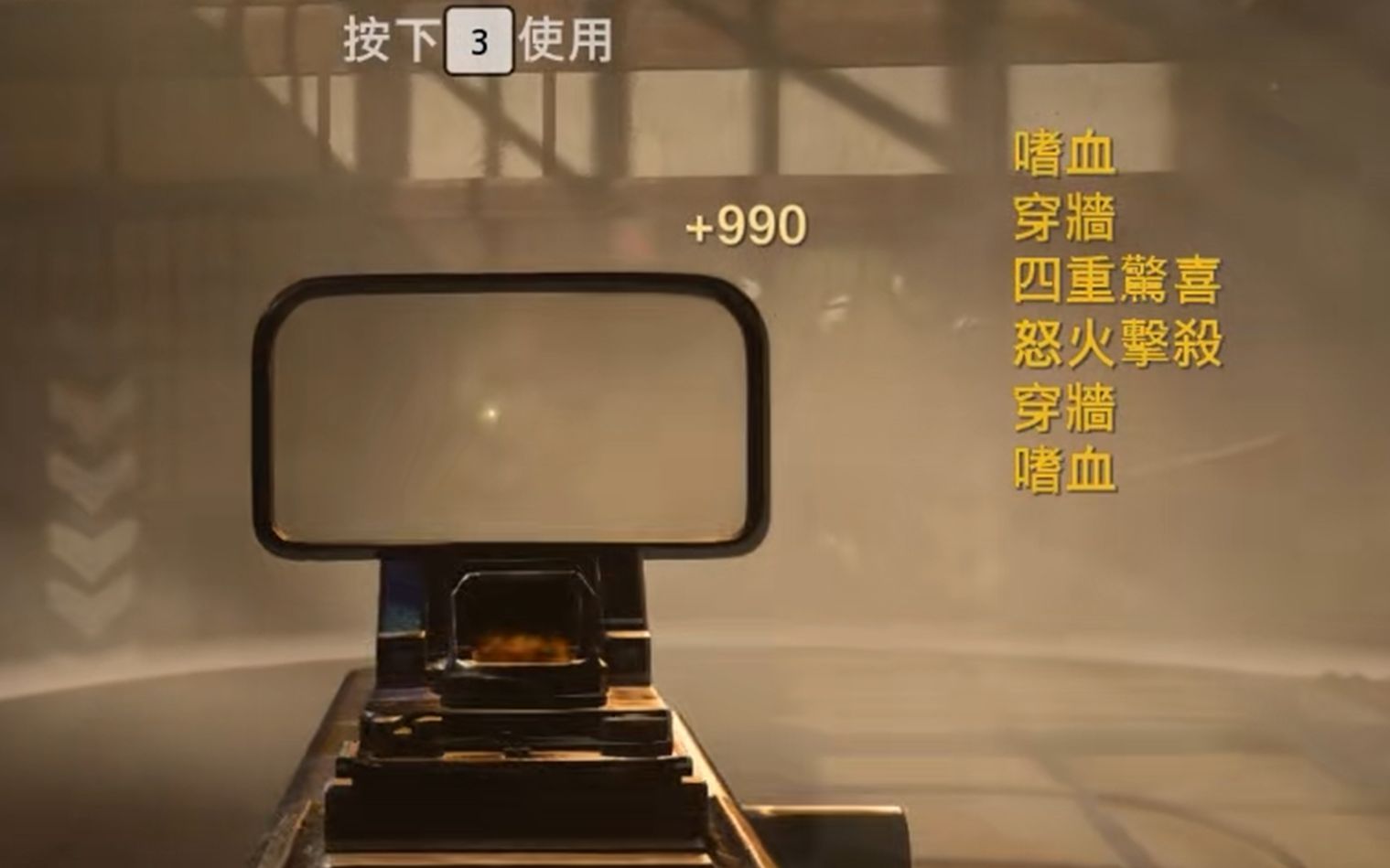 [图]【COD18】五 秒 七 杀