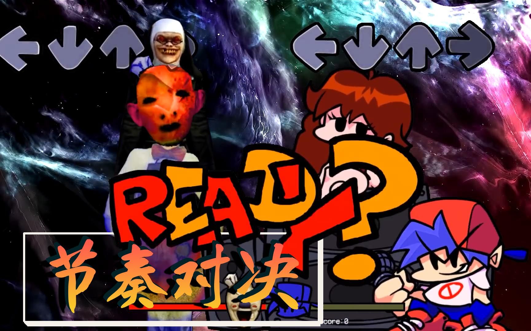 冰淇淋节奏对战罗德输了一次不服气戴上面具之后会如何