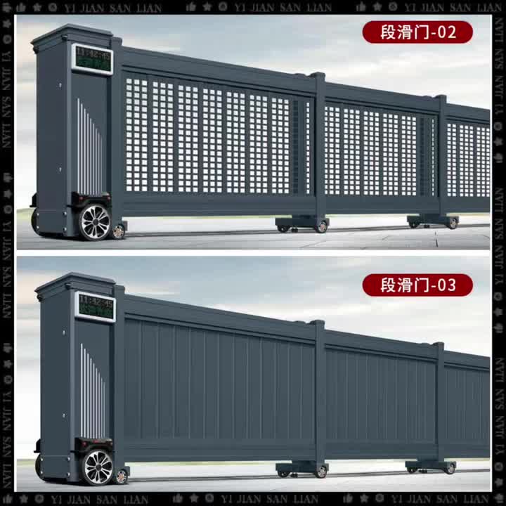 延安电动伸缩门专业安装158914-87421.绥德米脂县人脸识别门禁系统，车牌识别道闸安装收费系统，无人值守停车场道闸安装，人脸识别售饭机，专业品质翔顺智能。