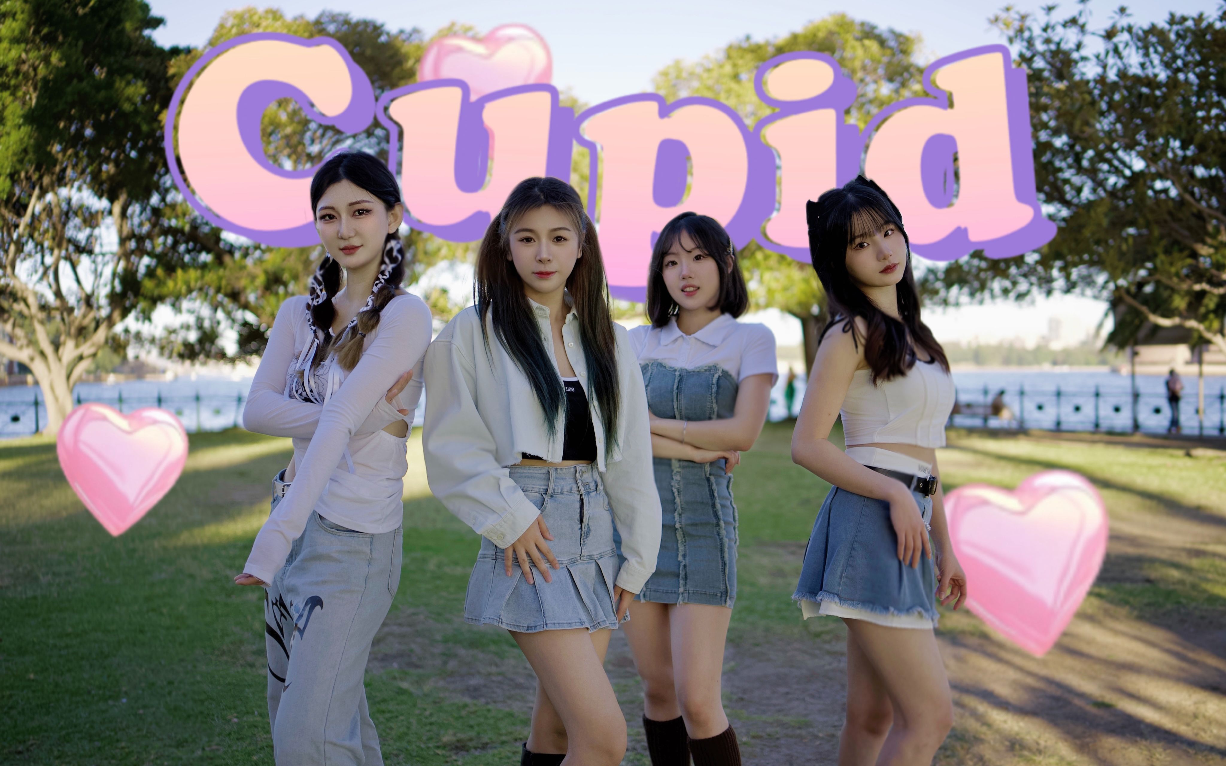 【fiftyfifty】cupid悉尼月神公园翻跳|被丘比特射中的人都会收获甜甜